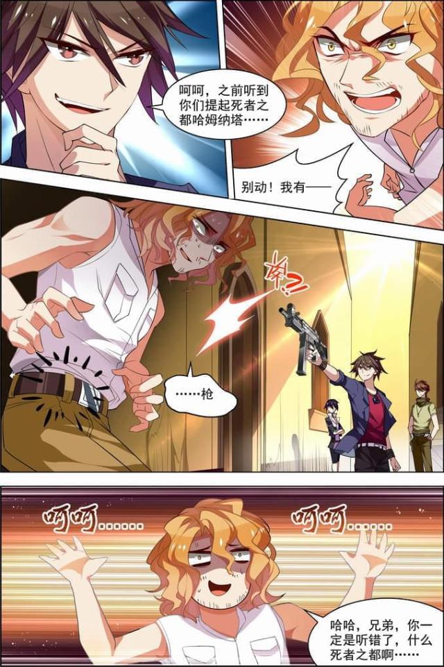 第78话6