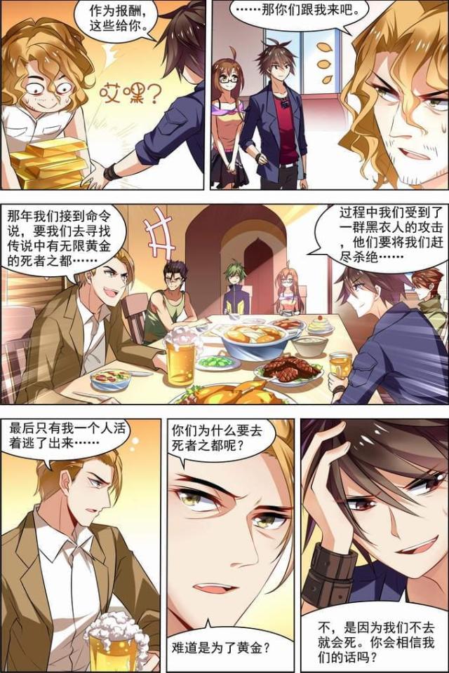第79话0