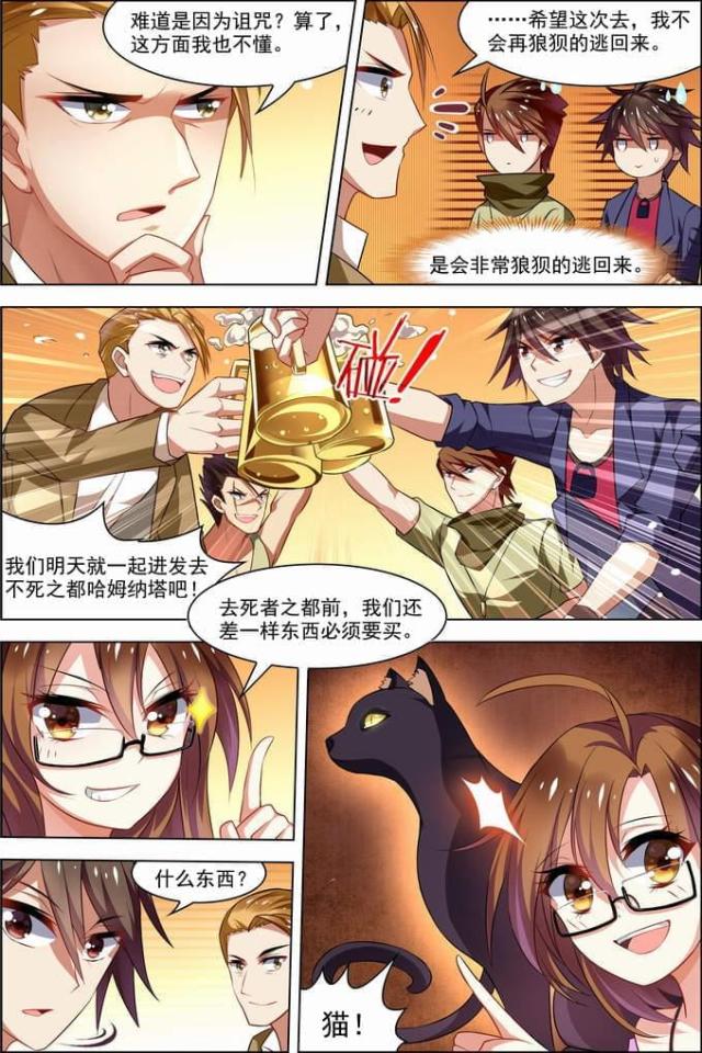 第79话1