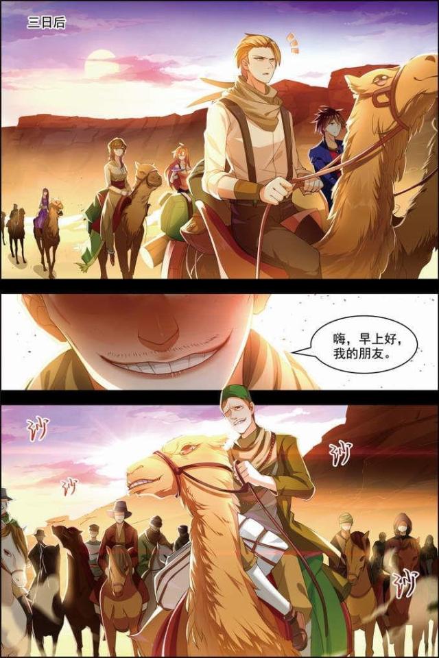 第81话0