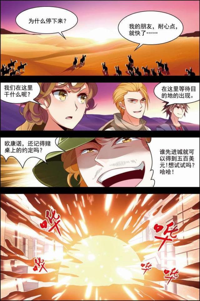 第81话1