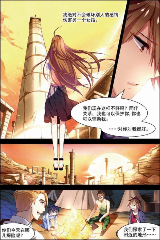 第81话5