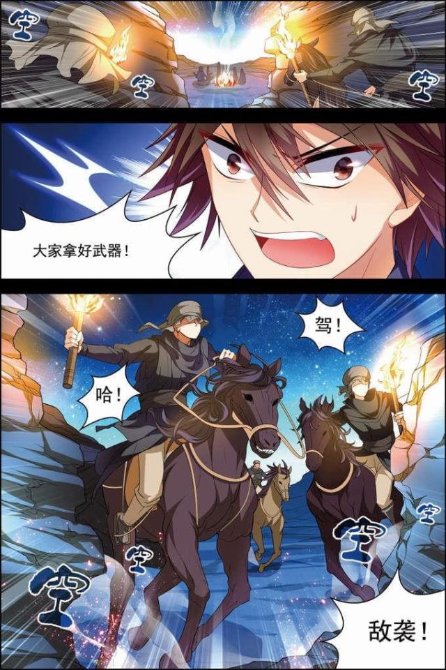 第81话6