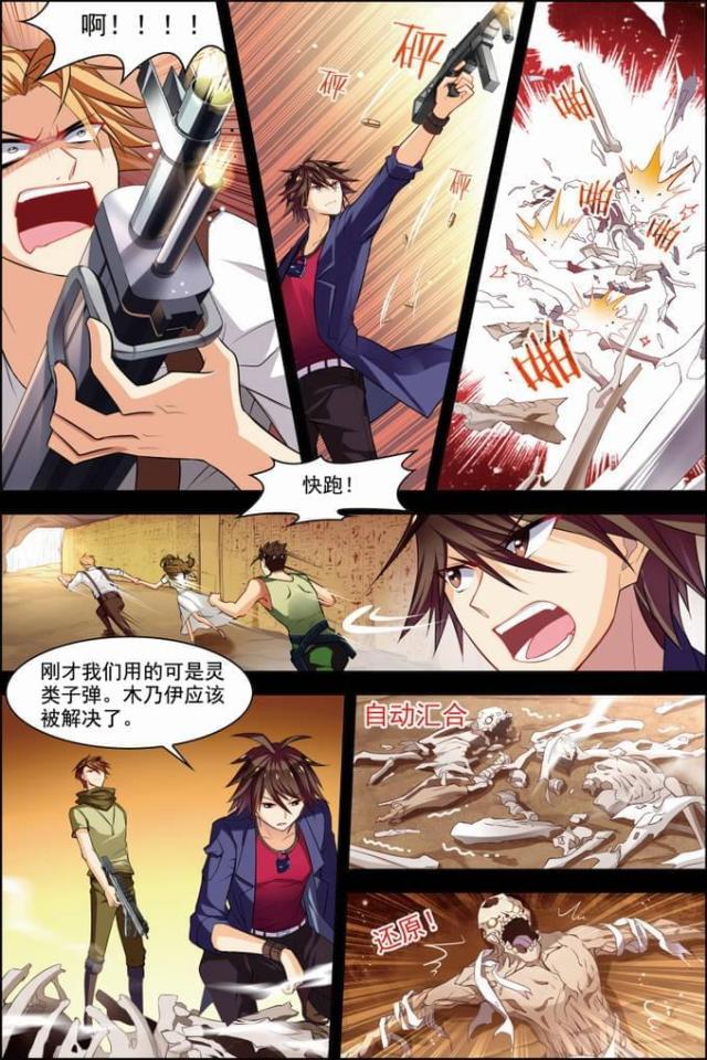 第84话0