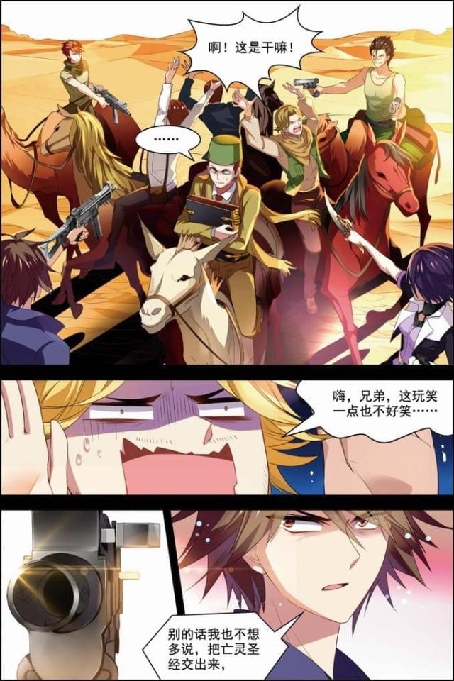第85话0