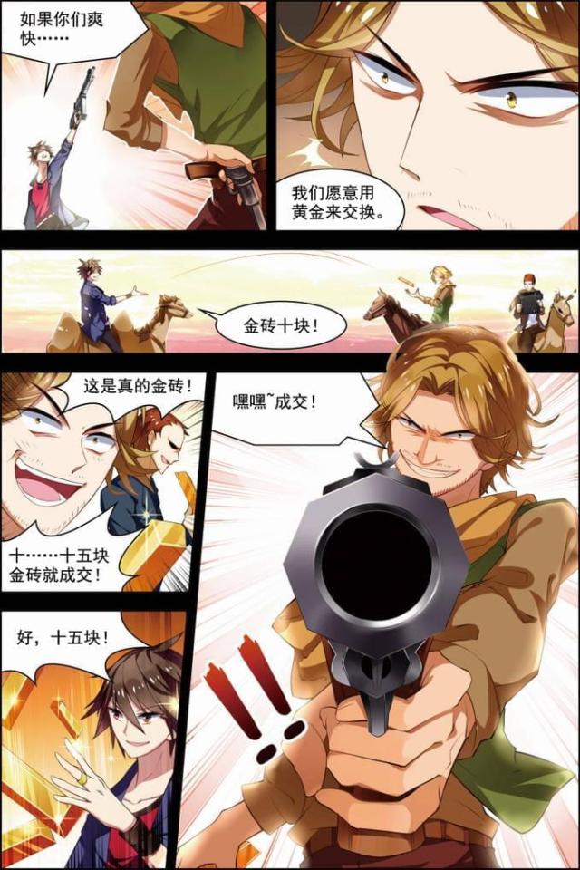 第85话1