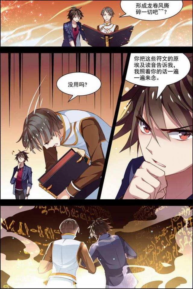 第86话0