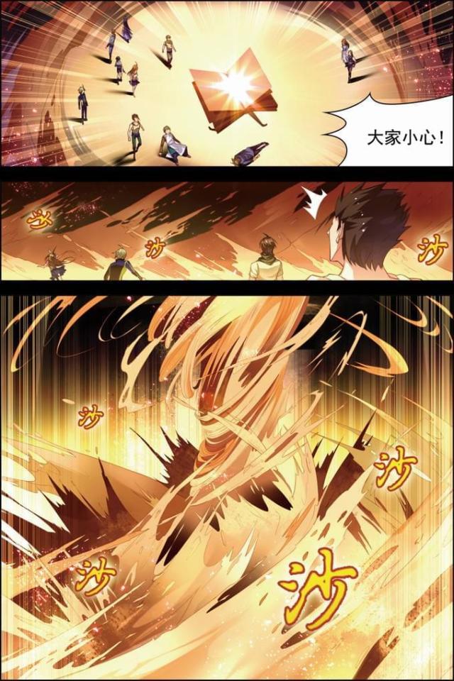第86话3