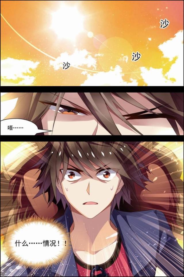 第86话4