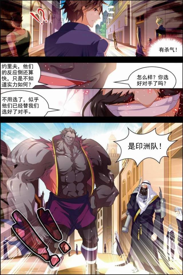 第89话0