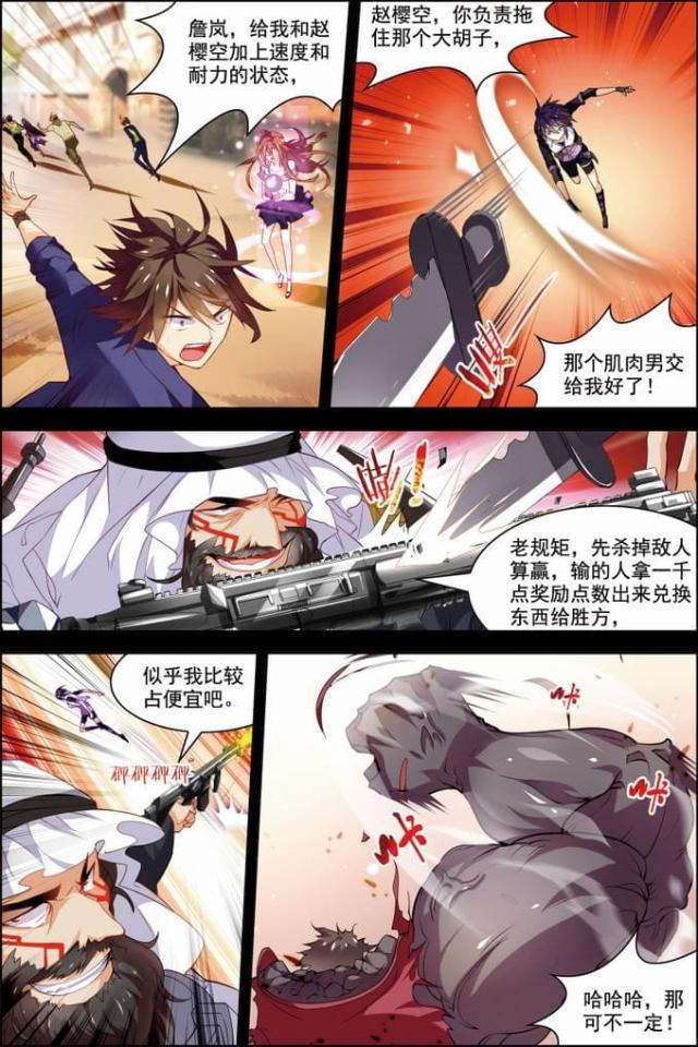 第89话1