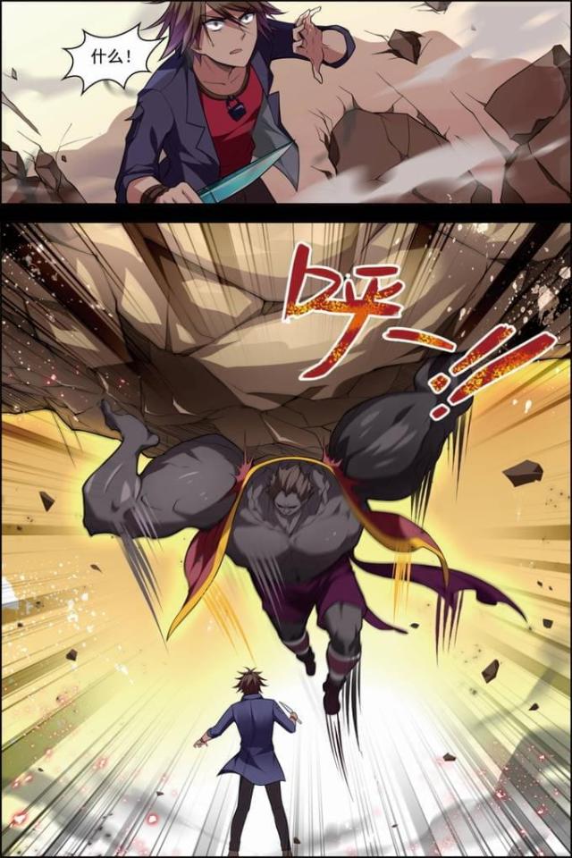 第89话3