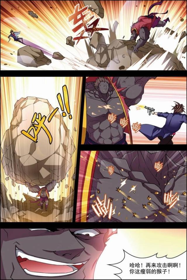 第89话4