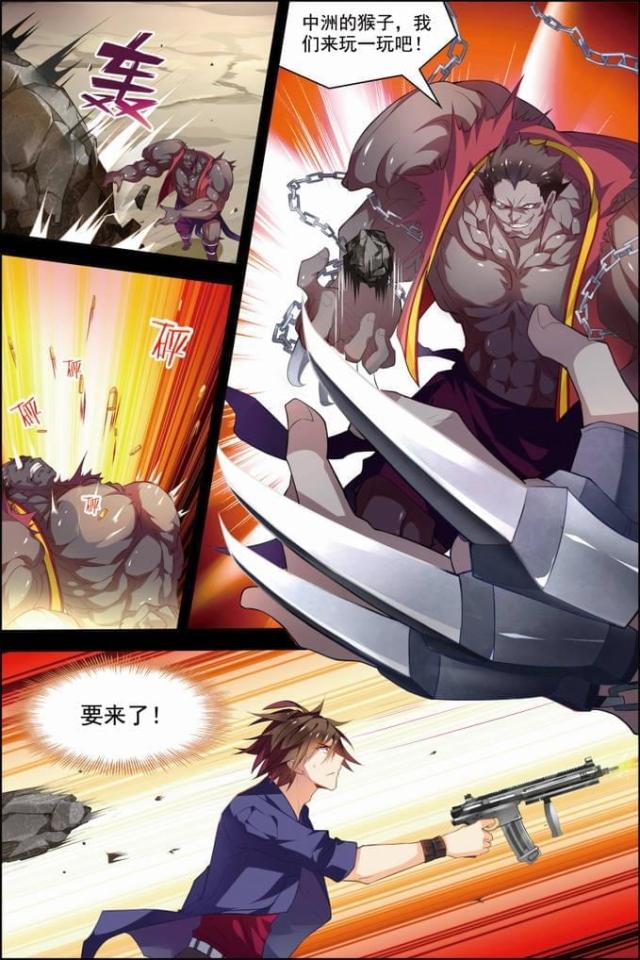 第89话5
