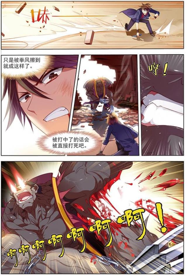 第90话0