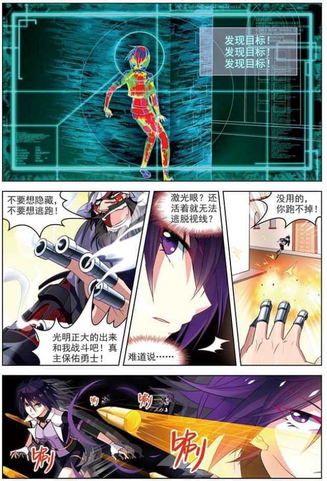 第91话0