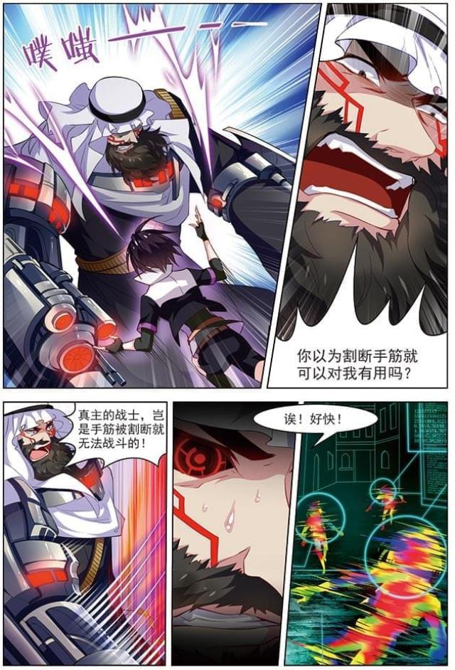 第91话1