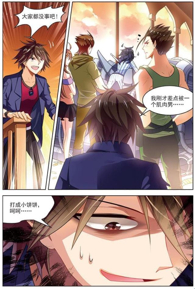第92话0