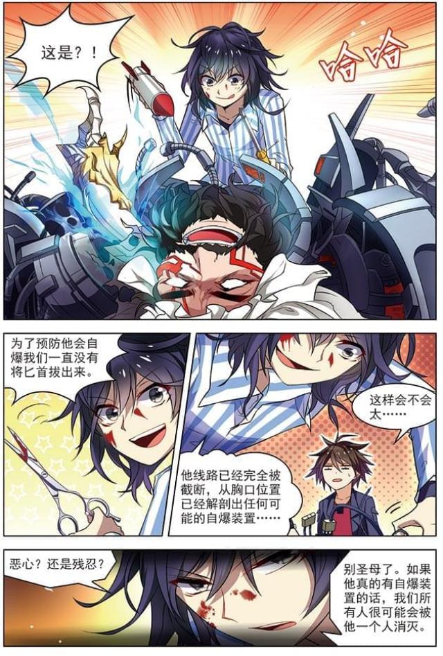 第92话1