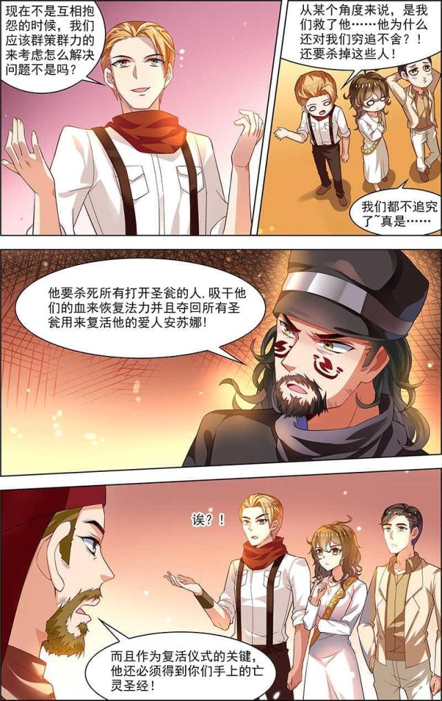 第94话1