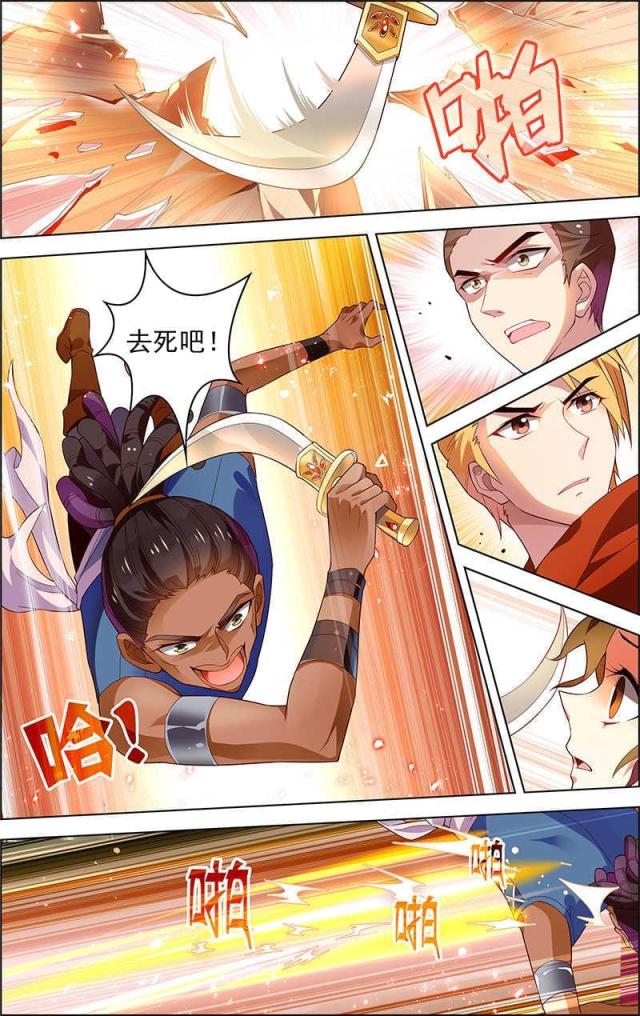 第94话6