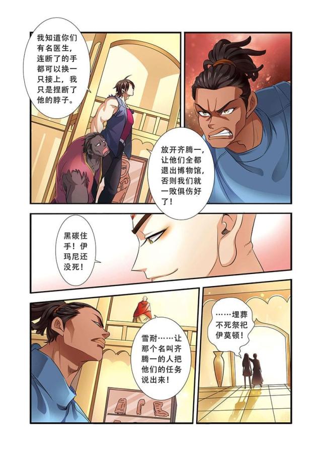 第98话0