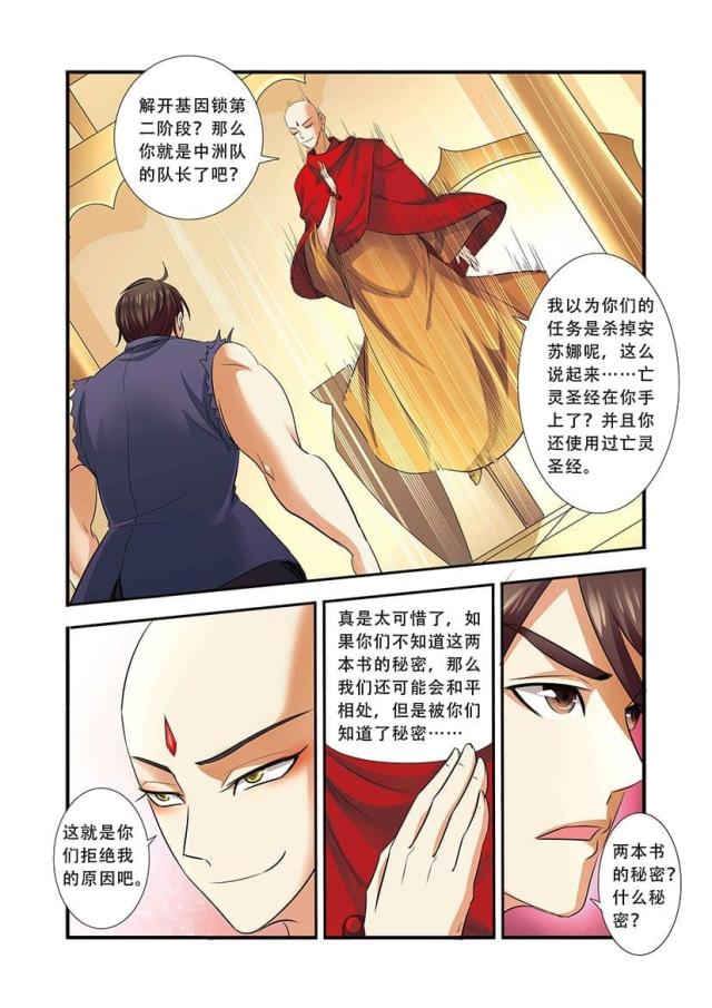 第98话1