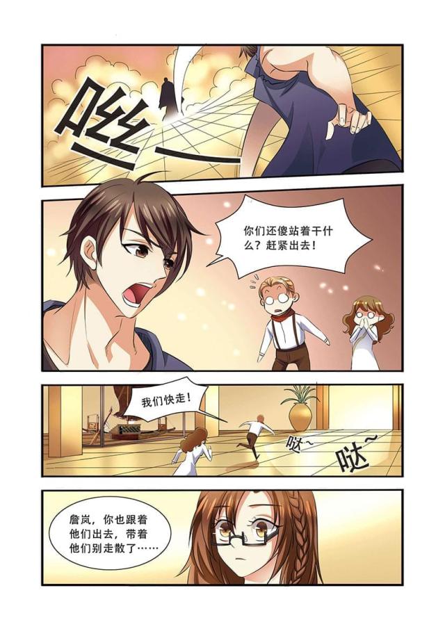 第98话6