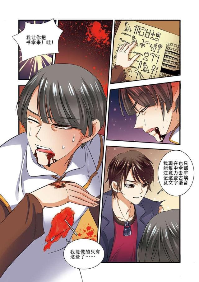 第99话1