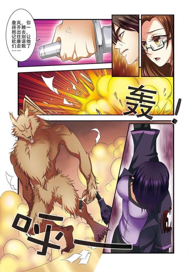 第99话4