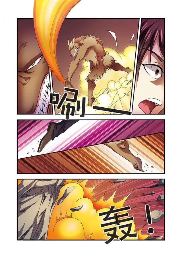 第99话5