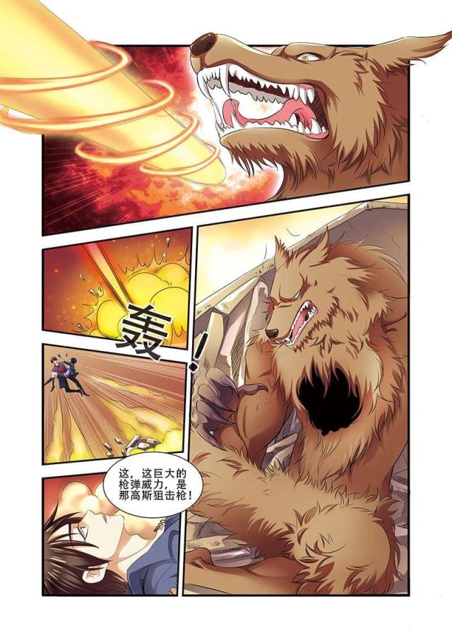第100话0