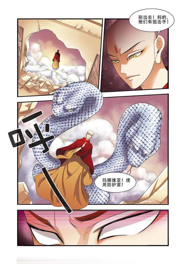 第100话1