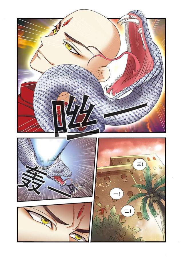 第100话5