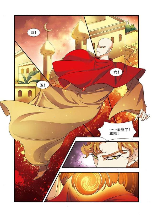第100话6