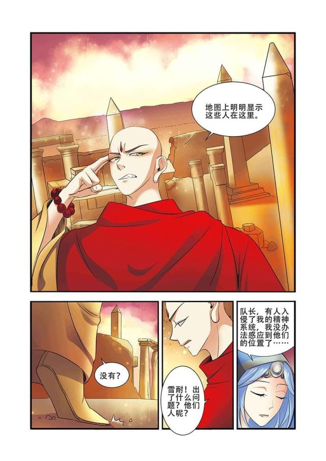 第102话0