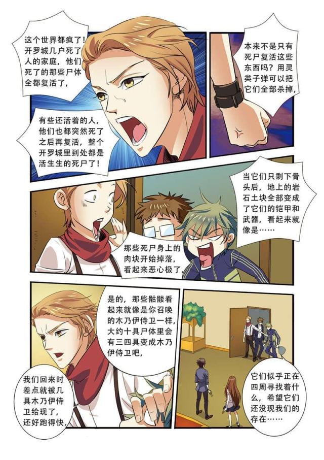第104话0