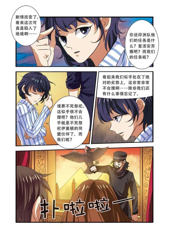 第104话1