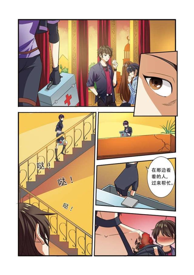 第104话4