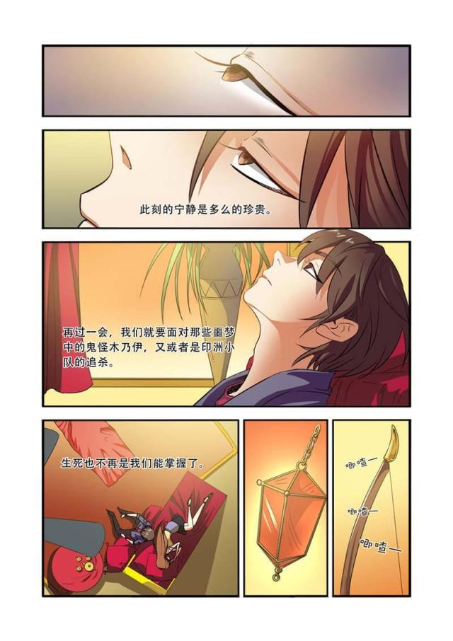 第105话0