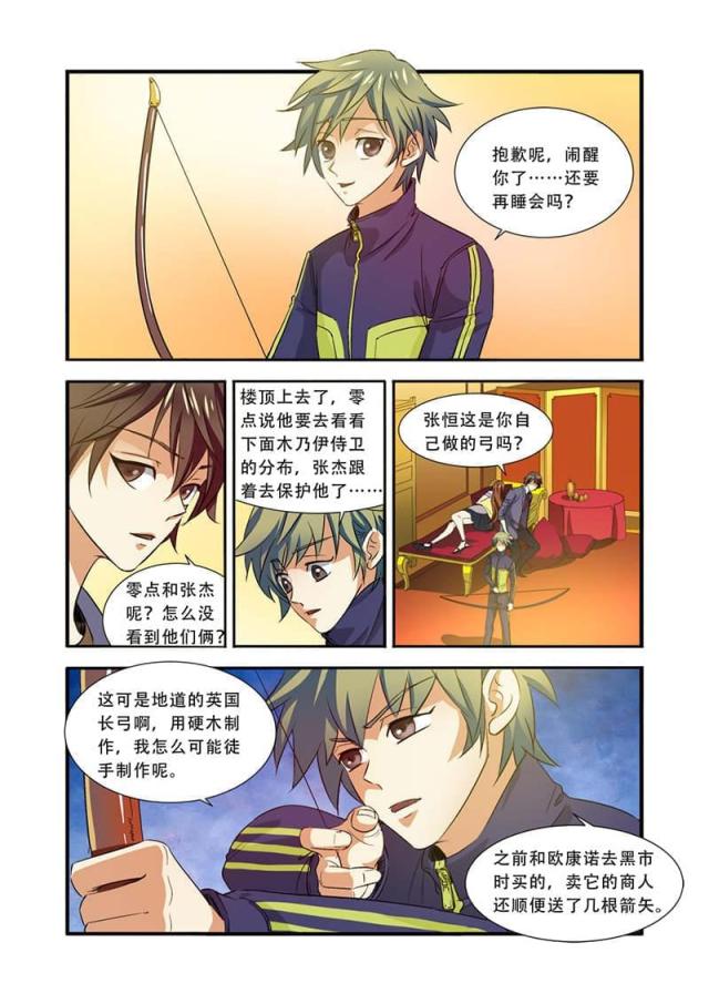 第105话1