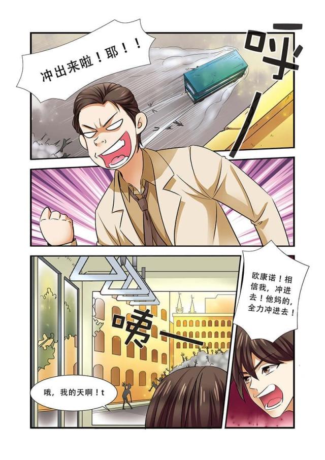 第106话6