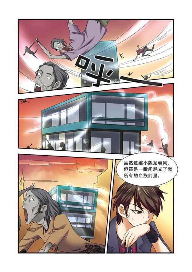 第107话0