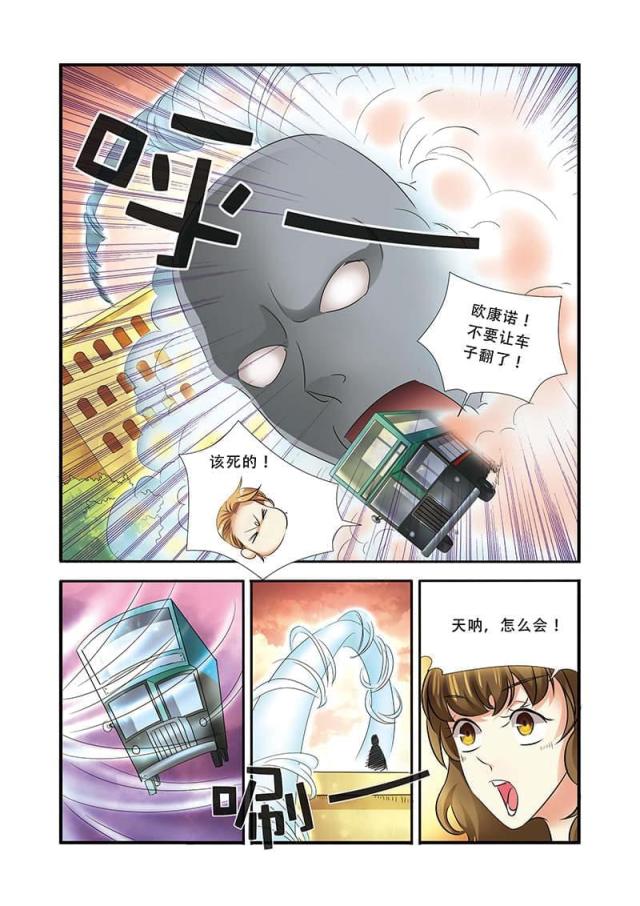 第107话6