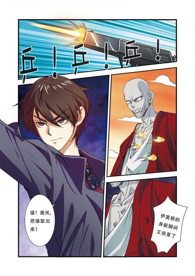 第108话0
