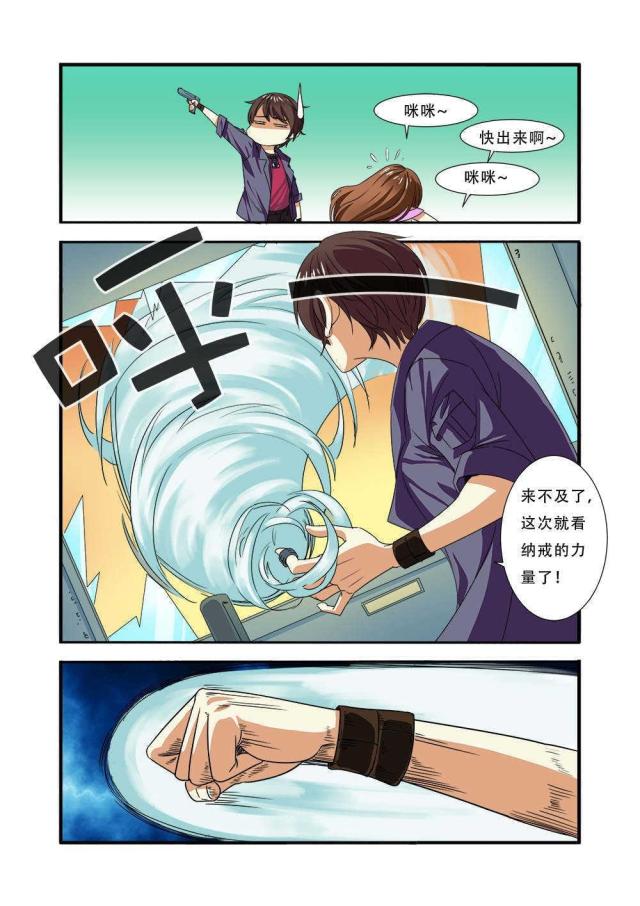 第108话1