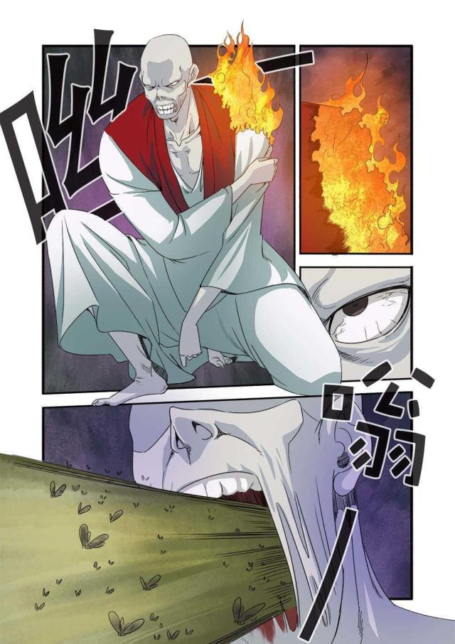 第108话3