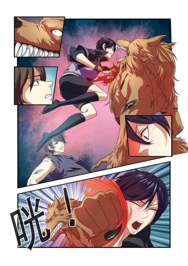 第110话4