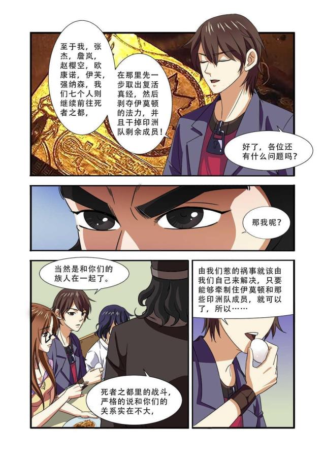 第113话0