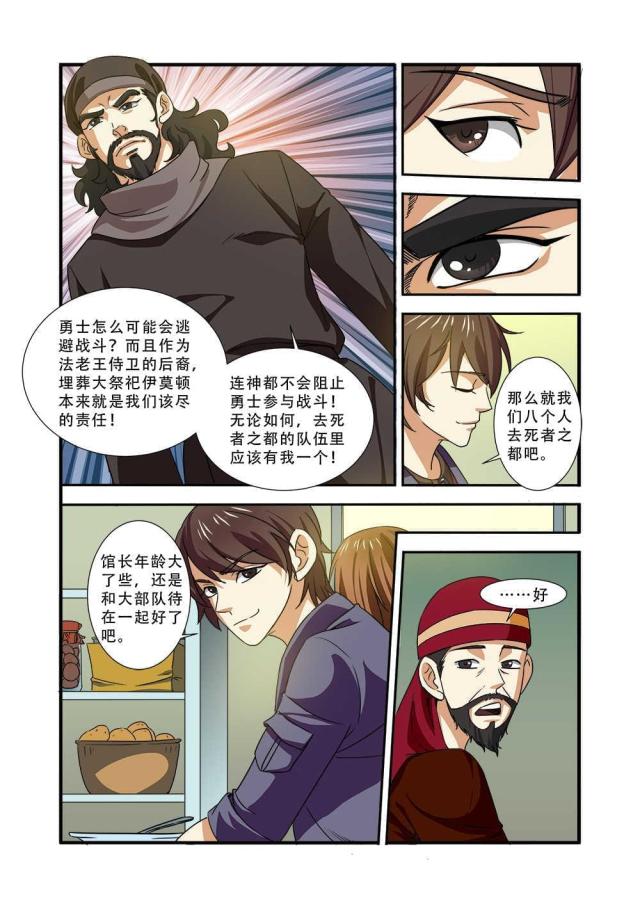 第113话1